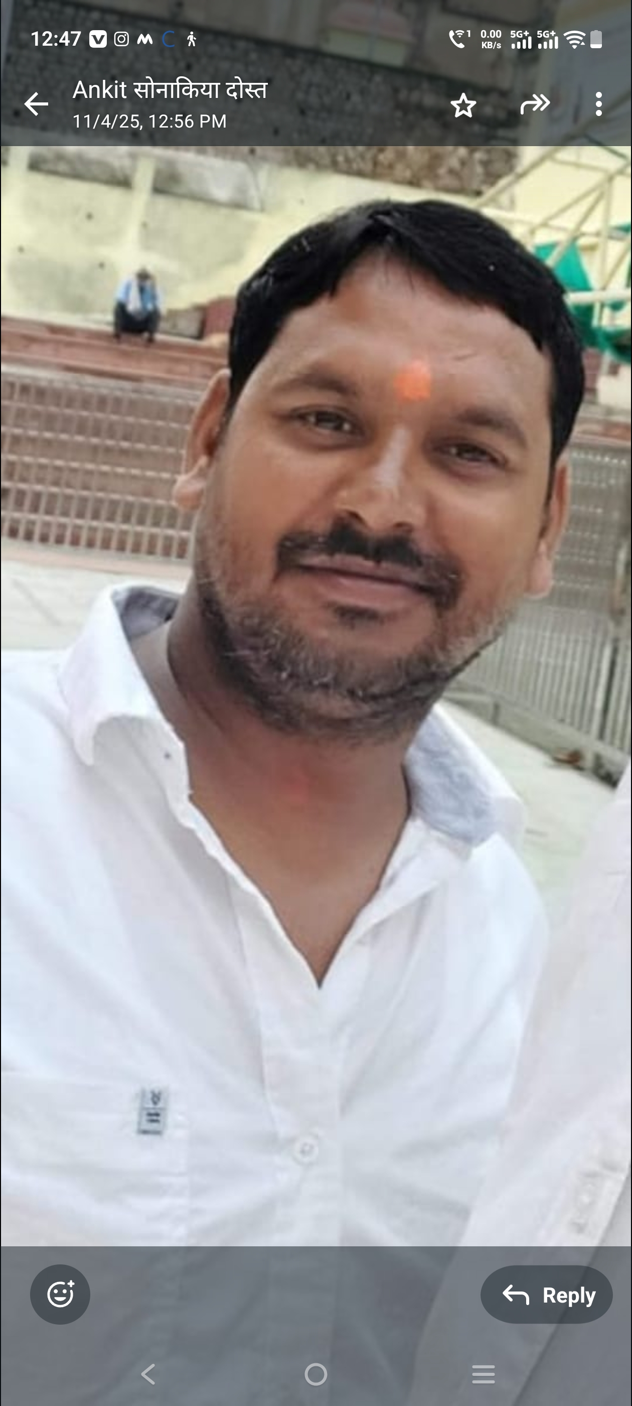 अमित कुमार पाठक - जिला उपाध्यक्ष, मध्य प्रदेश