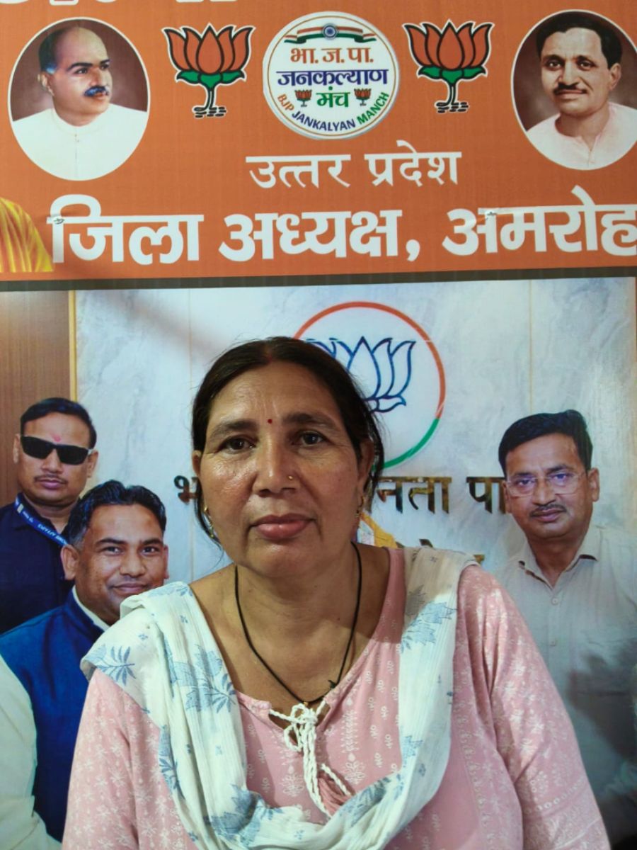 अमरपाली गुर्जर - जिला महामंत्री महिला मोर्चा, उत्तर प्रदेश