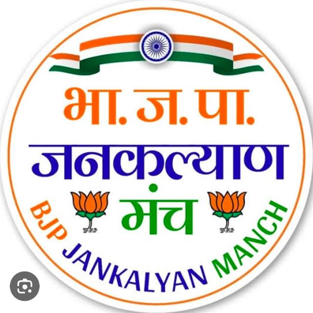 जयकरन - जिला प्रभारी, उत्तर प्रदेश